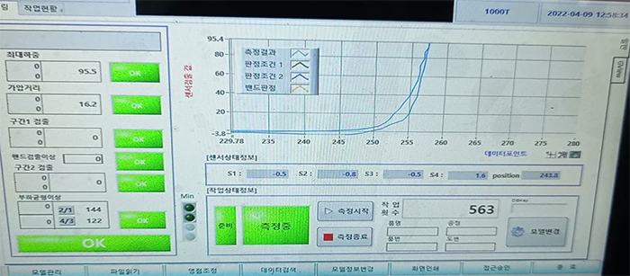 장치사진